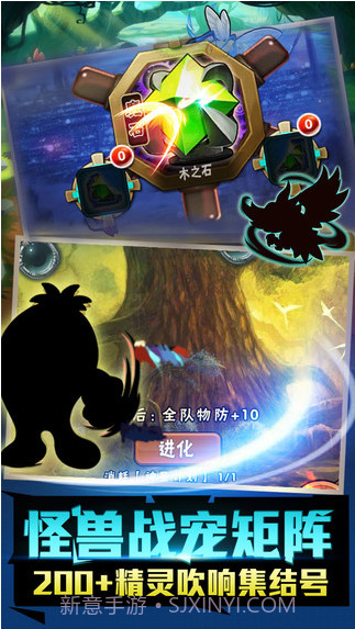 进化吧！数码精灵截图3