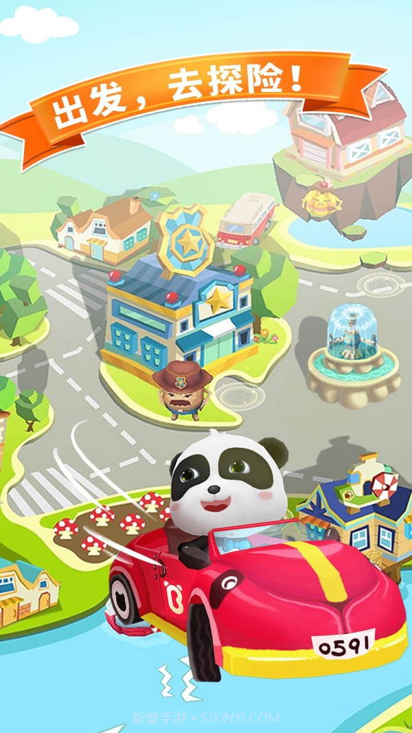 宝宝巴士迷宫小镇截图5 宝宝巴士迷宫小镇截图5