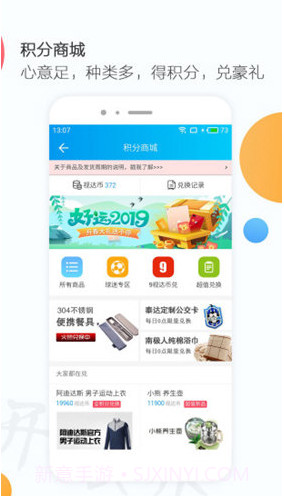 万视达电视版(万视达手机电视)V4.7.2 安卓免费版截图1