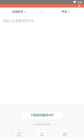 布谷浏览器截图1