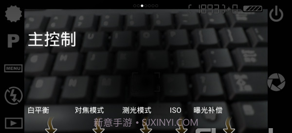 Camera FV5软件截图2 Camera FV5软件截图2