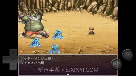 亚吉尔塔斯的旅人截图3 亚吉尔塔斯的旅人截图3