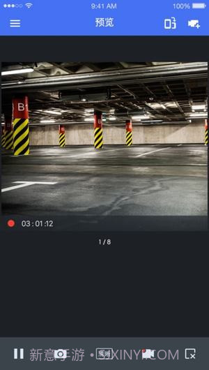 TP-LINK安防ios版截图1 TP-LINK安防ios版截图1