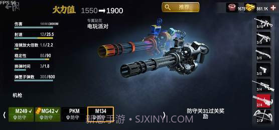 僵尸前线3d无限金币钻石版截图1