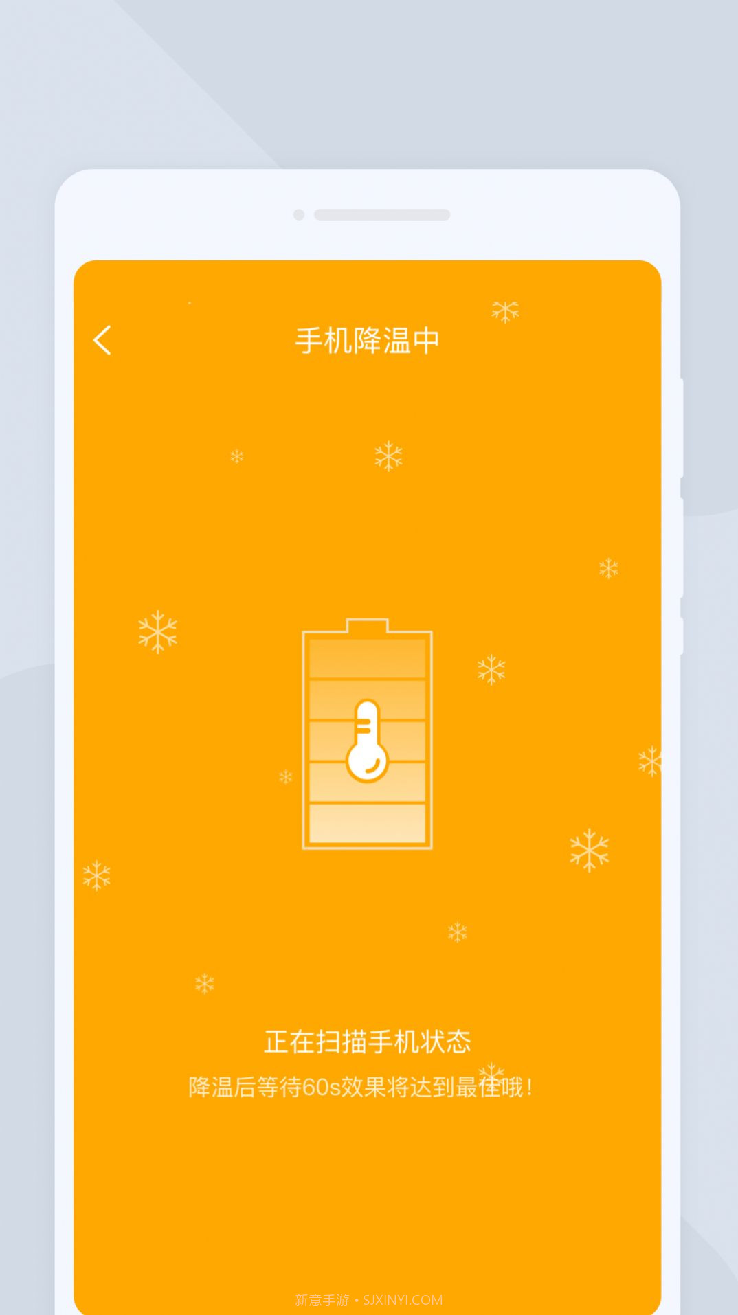 圆融扫描截图3 圆融扫描截图3