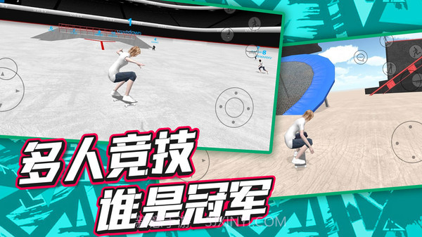 登山自行车截图1