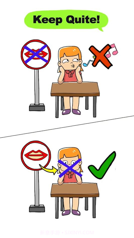 大脑益智大师截图2