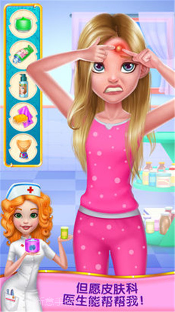 痘痘大作战截图1