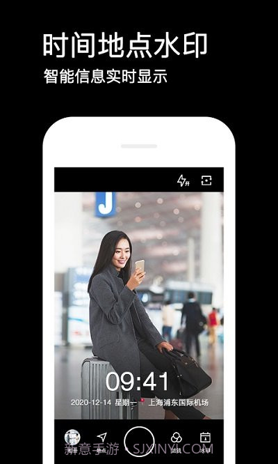 显示时间地点水印相机截图1 显示时间地点水印相机截图1