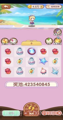 火爆连连消2024截图2