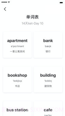 小熊猫背单词截图4