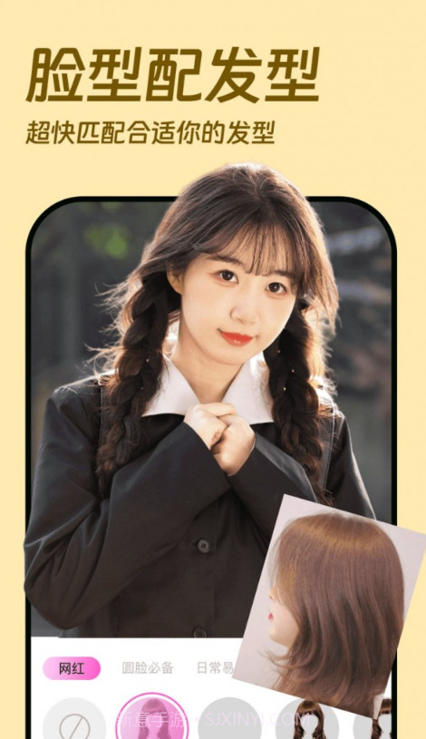 发型设计相机截图1