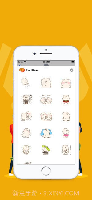 熊熊兼职赚截图3