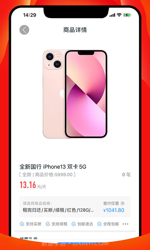 择机汇截图1 择机汇截图1