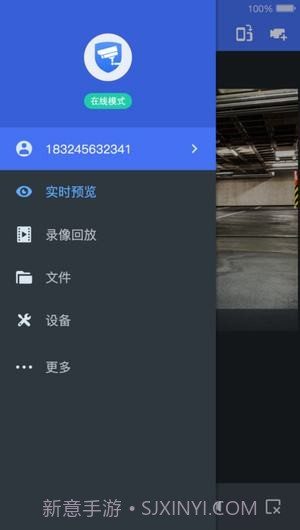 TP-LINK安防ios版截图3 TP-LINK安防ios版截图3