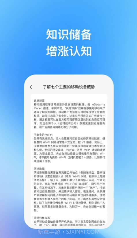 天宇优化助手截图3 天宇优化助手截图3