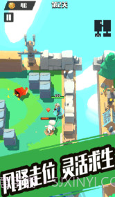 奇兵小队 v1.0.2截图3 奇兵小队 v1.0.2截图3