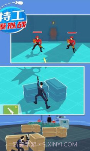 特工模拟战截图1 特工模拟战截图1