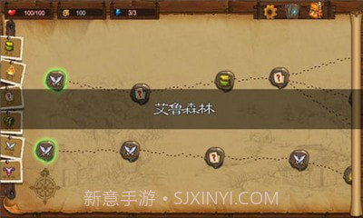 艾鲁大陆截图2 艾鲁大陆截图2