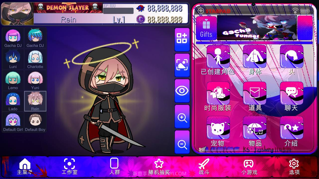 加查轨道正版截图2