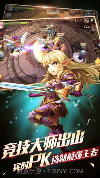 天堂战记截图5 天堂战记截图5