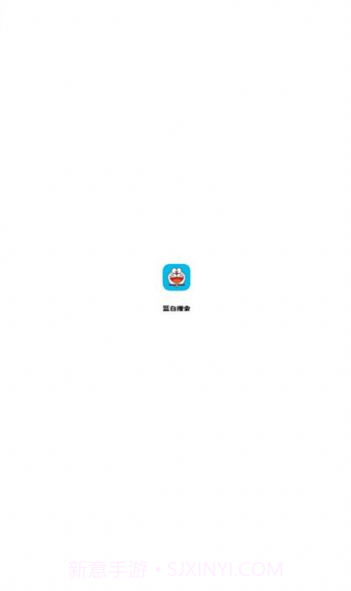 蓝白搜索截图2 蓝白搜索截图2