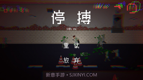 僵尸危机3正版v0.233截图3