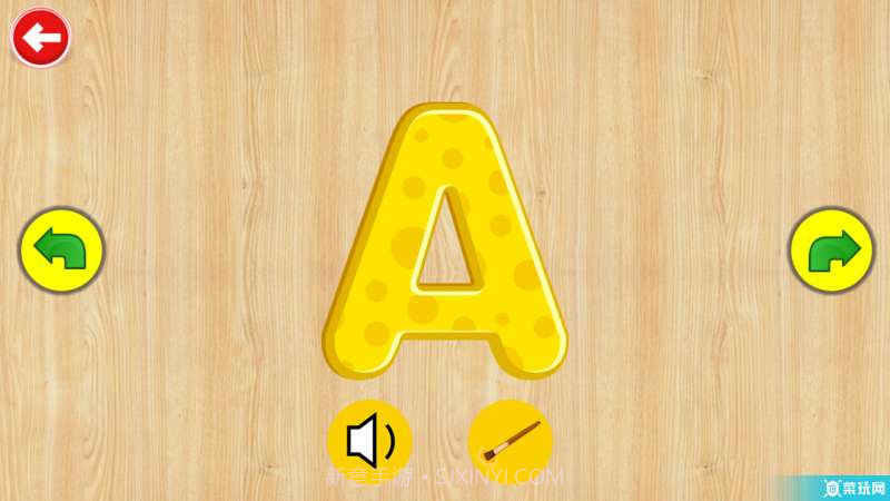 宝宝幼儿园学知识截图3