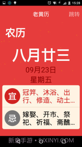 21克老人桌面截图3 21克老人桌面截图3