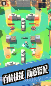 奇兵小队 v1.0.2截图2 奇兵小队 v1.0.2截图2