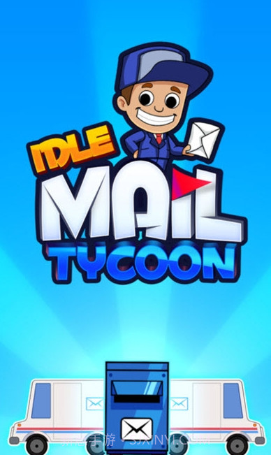 邮局模拟器截图1 邮局模拟器截图1