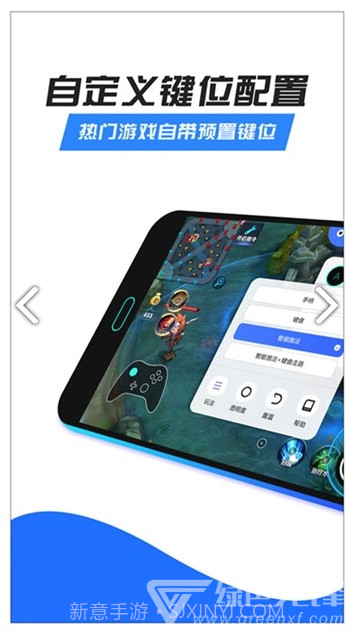 八爪鱼和平精英过检测(八爪鱼和平精英按键设置)V4.8.9 安卓最新版截图3 八爪鱼和平精英过检测(八爪鱼和平精英按键设置)V4.8.9 安卓最新版截图3