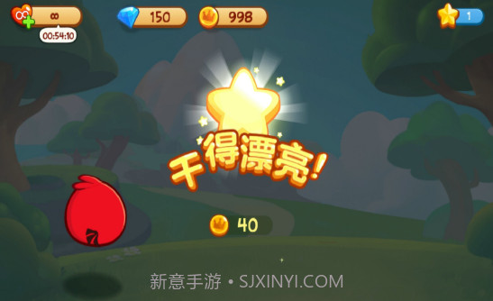 愤怒的小鸟:梦幻岛APP截图3 愤怒的小鸟:梦幻岛APP截图3