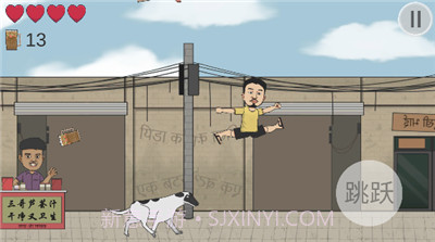 干净又卫生火山哥哥截图2