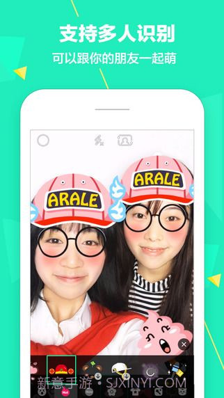 Faceu激萌相机截图1 Faceu激萌相机截图1