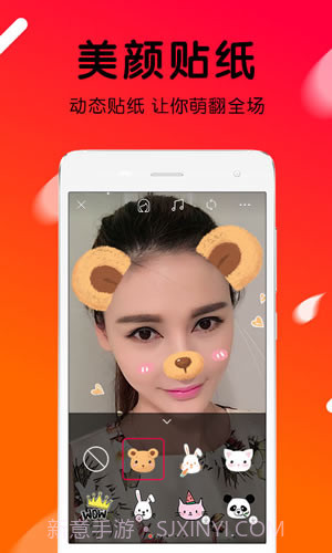 火山视频app截图1 火山视频app截图1