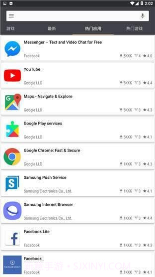 blackmart精简版截图3