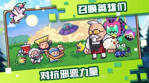 像素萌截图1 像素萌截图1