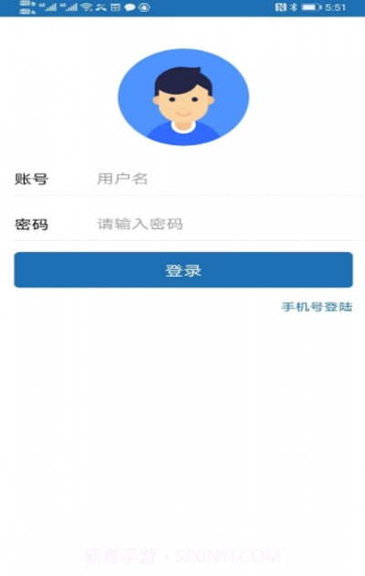 阿雷达官方版截图2 阿雷达官方版截图2