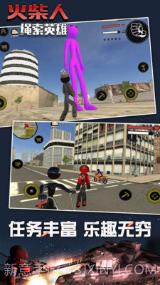 火柴人绳索英雄1无敌版截图2