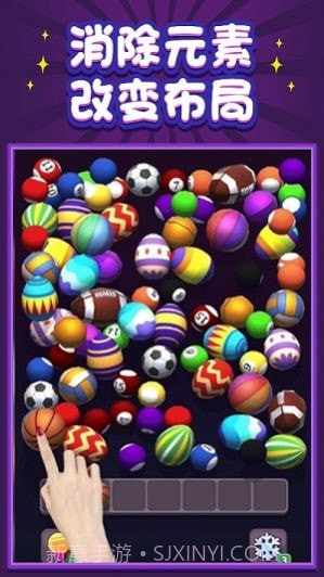 前任垃圾分类攻略截图1 前任垃圾分类攻略截图1