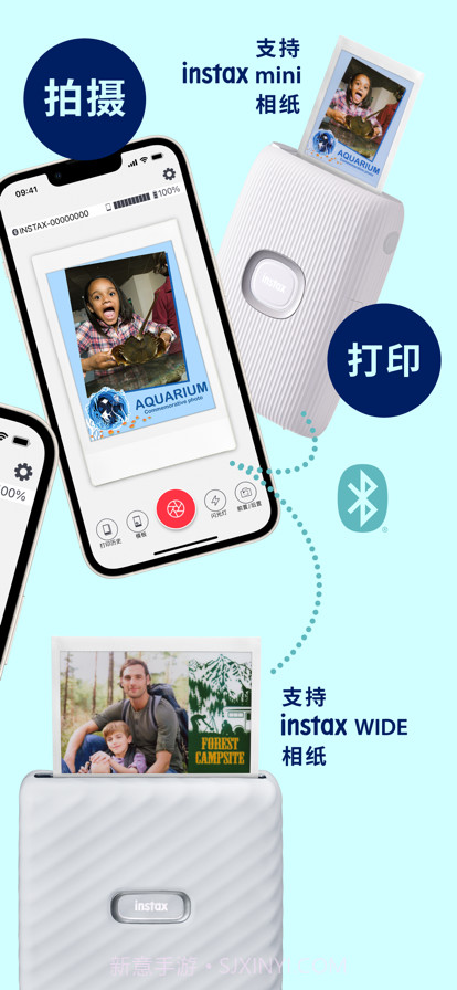 一次成像铸就商业截图11 一次成像铸就商业截图11