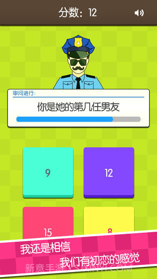 我的女友是神仙截图2