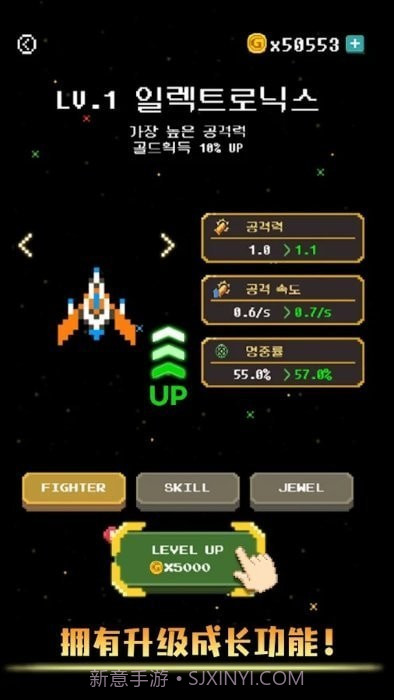 拼图侵略者截图3