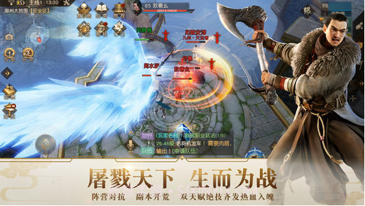 九州·海上牧云记截图4 九州·海上牧云记截图4