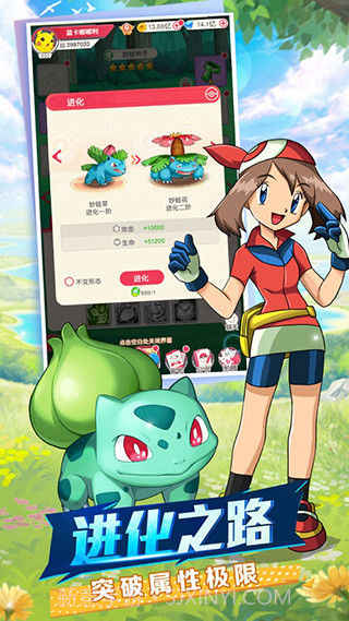 热血精灵王截图2 热血精灵王截图2