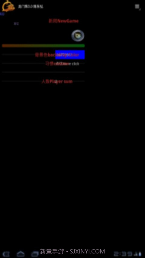 龙门阵截图5 龙门阵截图5