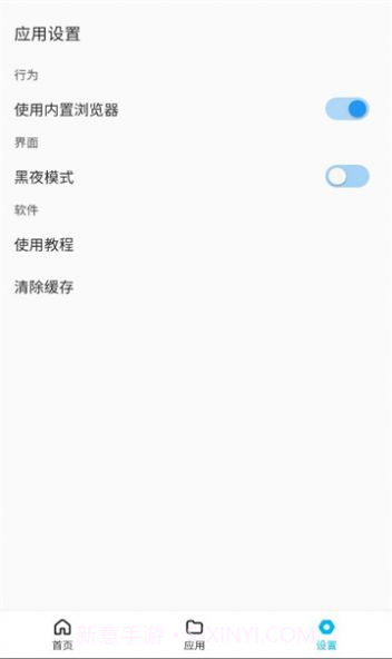 蓝白搜索截图1 蓝白搜索截图1