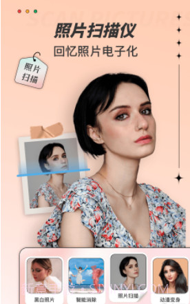 照片翻新截图3 照片翻新截图3