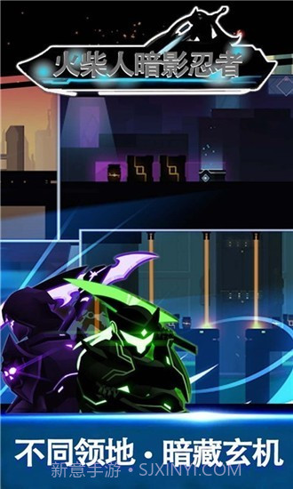 火柴人暗影忍者截图2 火柴人暗影忍者截图2